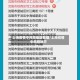 上海疫情中风险地区数据/上海役情中风险地方