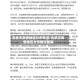 合肥市疫情地区分布情况/合肥市疫情地区分布情况最新