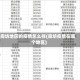 廊坊地区的疫情怎么样(廊坊疫情在哪个地区)