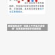 辅助挂机软件“迅奇斗牛开挂方法视频”科技辅助神器手机版教程