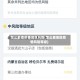 怎么能查疫情地区风险(怎么查地区疫情风险等级)