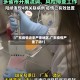 【广东疫情近来严重地区,广东疫情严重了吗?】