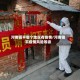 河南镇平哪个地区有疫情/河南镇平疫情风险等级