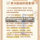哪些地区没有疫情风险/什么地区没有疫情