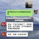 疫情地区限制发货时间(疫情影响不能发货地区)
