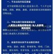 入肥怎么报备疫情地区/出入合肥需要报备吗