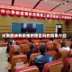 河南西峡有疫情的地区吗的简单介绍