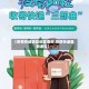 【疫情快递恢复地区查询,疫情快递最新通知】