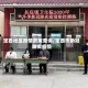 定西地区疫情政策查询/定西市新冠肺炎疫情