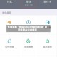教程辅助“微信红包双尾数控制器”附开挂脚本详细教程