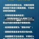【有疫情的地区封几天,疫情封了几个城市】