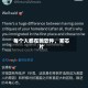 每个人都在抛软件，买芯片