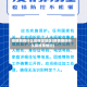 疫情期间什么是特定地区(疫情期间什么算特殊情况)