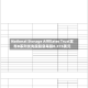 National Storage Affiliates Trust宣布B系列优先股股息每股0.375美元