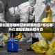 怎么查是啥地区的疫情地图/怎么看所在地区疫情风险等级