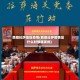 西藏拉萨地区疫情(西藏拉萨疫情是什么时候爆发的)