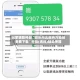 玩家辅助神器“微乐河北麻将万能挂免费下载”开挂(透视)辅助神器