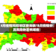 3月疫情风险地区查询表/3月疫情中高风险地区有哪些