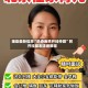 辅助最新信息“迅奇麻将开挂神器”附开挂脚本详细教程