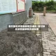 客村地区疫情最新情况通报/客村地区疫情最新情况通报图