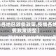 【疫情各地区放假政策,疫情各地区放假政策调整】