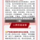 最新无疫情地区地址图(疫情最新无症状)
