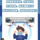 入宁夏地区疫情最新规定(入宁夏地区疫情最新规定要求)