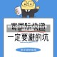 疫情地区的包裹能买吗(疫情地区的快递可以买吗)