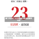 西门子启动70亿美元新一轮股票回购计划