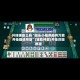 开挂辅助工具“微乐小程序麻将万能开挂器通用版”(辅助神器)开挂详细教程