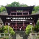 【四川广元地区有没有疫情,四川广元地区有没有疫情病例】