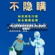 【鹤山疫情最新地区通报,鹤山最新防疫通告】