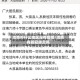 渭南市什么地区没有疫情/渭南有新冠肺炎吗