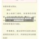 西安疫情停课地区有哪些/西安停课通知最新公告