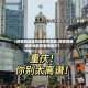 【疫情绕路走的地区有哪些,疫情绕路走的地区有哪些地方】