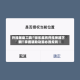 开挂辅助工具“微乐麻将开挂神器下载”掌握辅助功能必胜规则