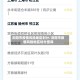 浏阳市疫情风险地区划分/浏阳市疫情风险地区划分查询