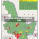 国内疫情底风险地区(国内疫情低风险省份)