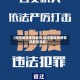 【宿迁地区疫情情况,宿迁地区疫情情况最新消息】
