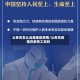 公务员怎么治理地区疫情/公务员疫情在家有工资吗