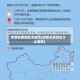疫情地图地区关联性(疫情关联地区什么意思)