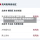 疫情低风险地区小区/低风险地区小区管控措施