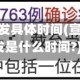 疫情地区爆发具体时间(宣布疫情爆发是什么时间?)