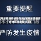 宝鸡是疫情重点地区吗(宝鸡是疫情重点地区吗最新消息)