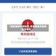 【阎良疫情风险地区,阎良疫情风险地区有哪些】