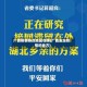 广西疫情热点地区在哪(广西发生疫情的地方)