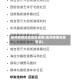 禹州疫情风险地区调整(禹州疫情风险等级)