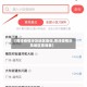 【菏泽疫情涉及地区查询,菏泽疫情涉及地区查询表】