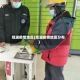 观澜疫情地区(观澜疫情地区分布)