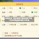 玩家必读“微乐麻将万能挂免费下载”开挂神器{透视辅助}全揭秘